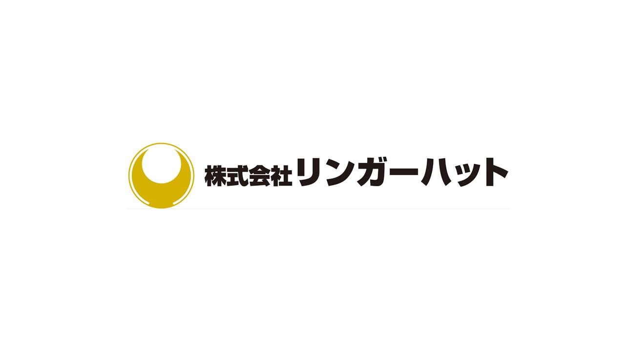 株式会社リンガーハット