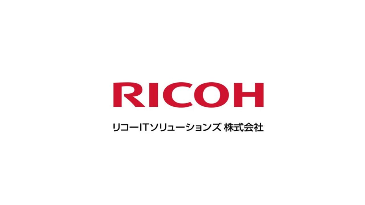 リコーITソリューションズ株式会社