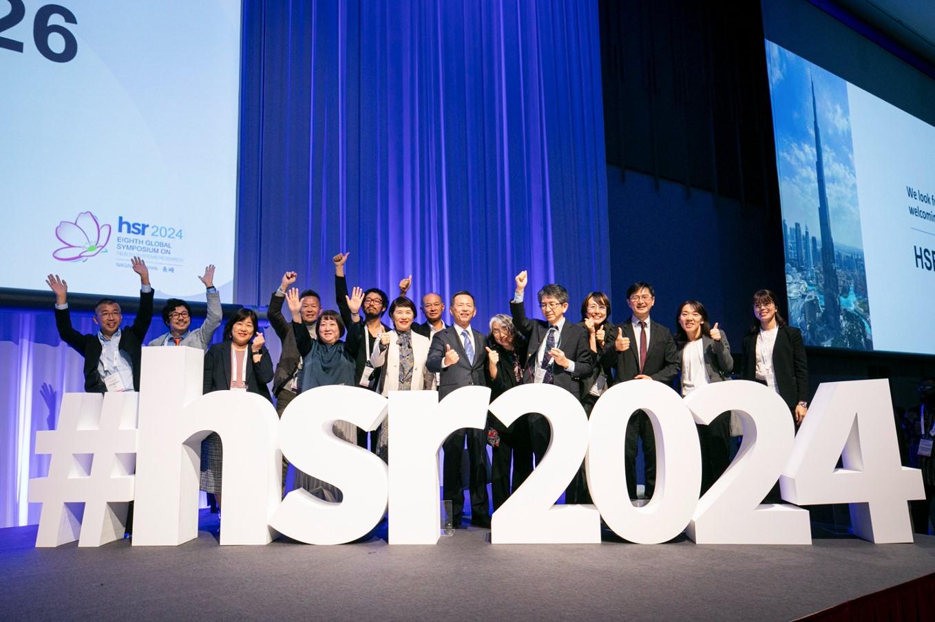 【お知らせ】「第 8 回 Global Symposium on Health Systems Research（HSR2024）」主催者の声を掲載しました-1