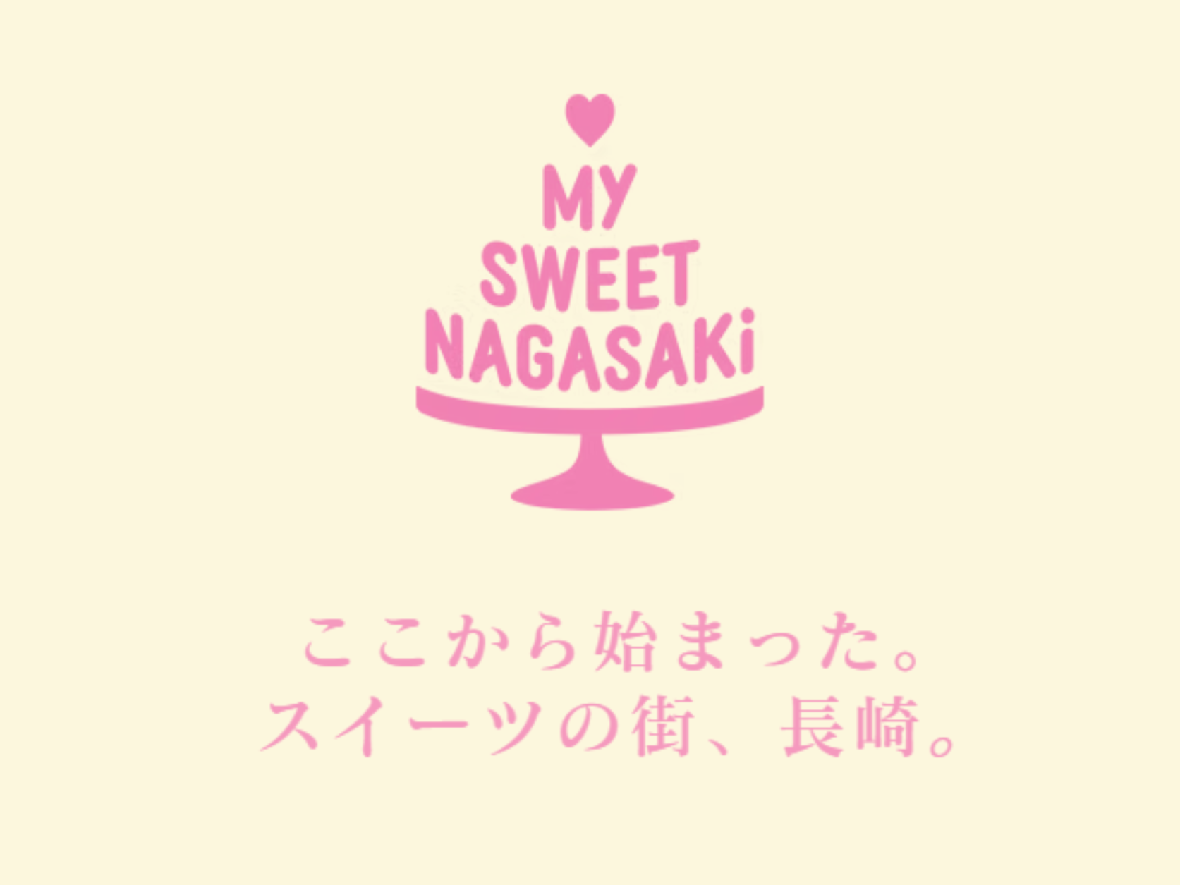 My SWEET NAGASAKi